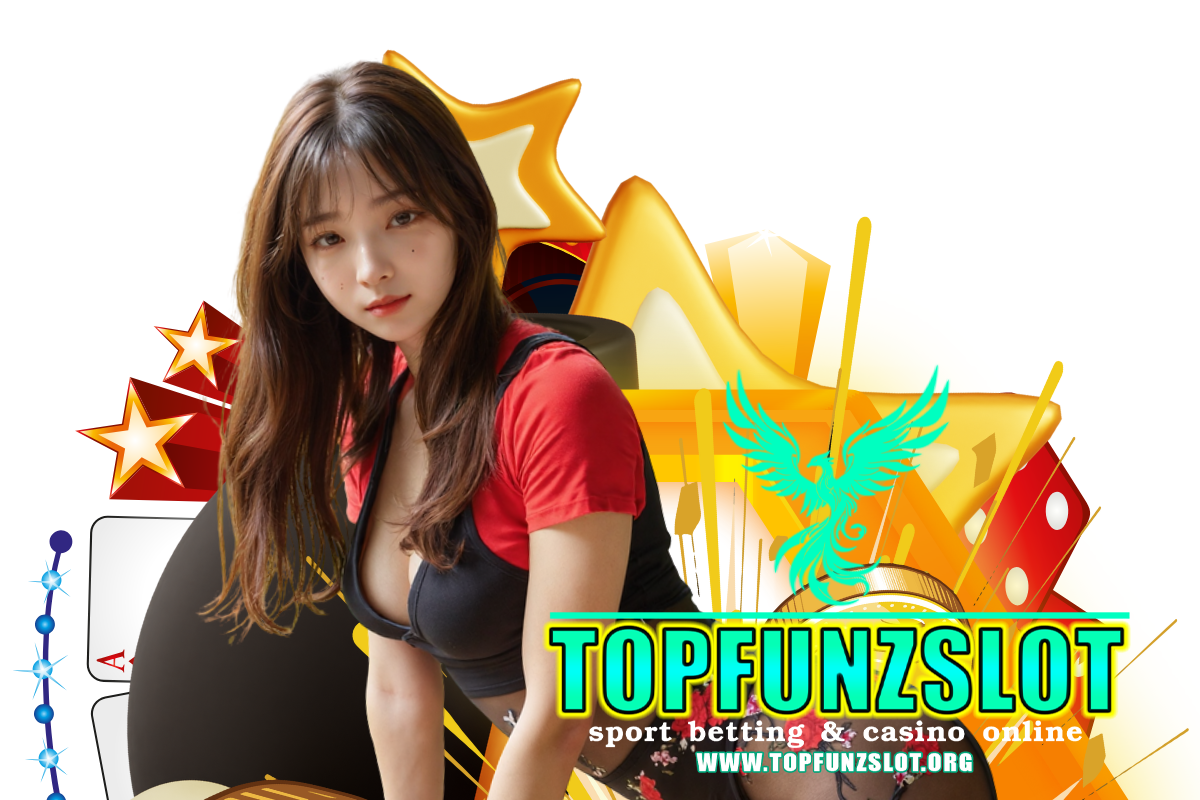 topfunz slot แจกเครดิตฟรี